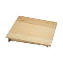 木製 角セイロ用 傾斜蓋 サワラ材 45cm用(WSI08045)1-0415-0706