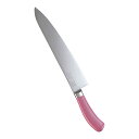 TKG PRO 抗菌カラー 牛刀 両刃 30cm ピンク(ATK4327)1-0335-0815