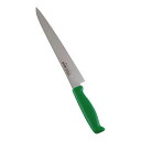 TKG-NEO ネオ カラー 筋引 24cm グリーン(ATK8105)1-0335-0309