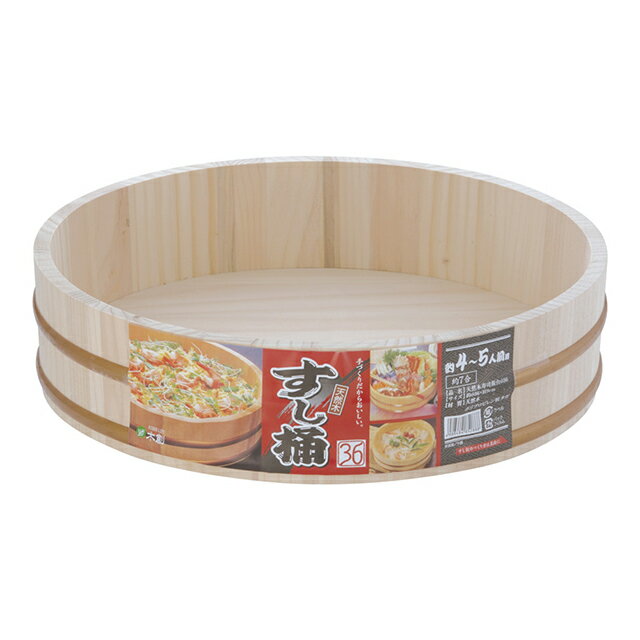 天然木 寿司飯台 36cm（BHV5804）1-0538-0