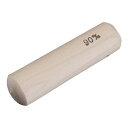 木製 すりこぎ棒 9cm (BSL03009)1-0529-1301