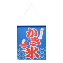 旗 1-1029 かき氷 (YNBAG)1-0957-1401