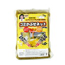 ゴミ被せネット 3×4m EG-39(KGM1402)1-1414-0702