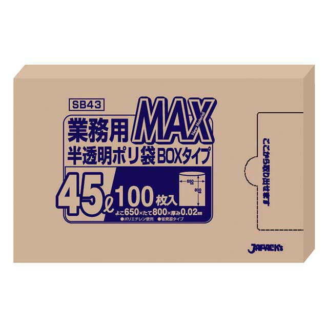 ̳MAXݥ 100Ȣ 45L SB43 ȾƩKPL23011-1419-0901