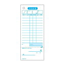 セット伝票 お会計票・領収書付 単式 2012NE 2000枚入(PKI9002)1-2089-0201