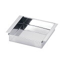 SA18-8 玉子豆腐器 関東型 15cm(ATM07015)1-0417-0101