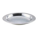 IKD 18-8 抗菌給食皿 小判型 (RKY29002)1-2464-2502(3)