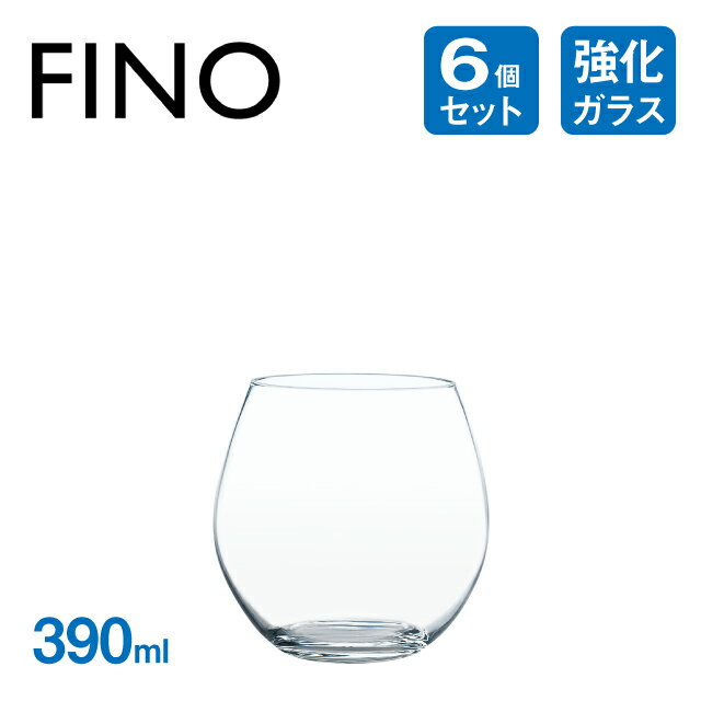 タンブラー 390ml 6個 フィーノ 東洋佐々木ガラス（B-21122CS）日本製 食洗機対応 グラス HSシリーズ コーヒー ラテ おしゃれ かわいい コップ カフェ