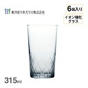 【送料無料】タンブラー 薄氷 矢来カット 315ml 6個入 東洋佐々木ガラス（B-21110CS-C745-6pc）タンブラー 薄氷 矢来カット