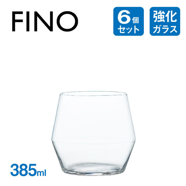 タンブラー 385ml 6個 フィーノ 東洋佐々木ガラス（B-21124CS）日本製 食洗機対応 グラス HSシリーズ コーヒー ラテ おしゃれ かわいい コップ カフェ