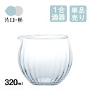 片口酒器 320ml 東洋佐々木ガラス（B-22120）鉢 ガラス ボウル ガラスボウル ビュッフェ オードブル その1