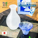 酒器セット 杯35ml・徳利175ml 専用化粧箱 東洋佐々木ガラス（G637-M75-1set）徳利 酒器