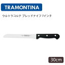 ブレッドナイフ 7インチ トラモンティーナ（23859-007）【TRAMONTINA トラモンティーナ】 ブラジル国内10ヶ所に工場を持ち、 世界13ヶ所に拠点、120カ国以上へ輸出を行っているグローバルカンパニー。 カトラリーやバーベキュー製品をはじめ、 鍋やフライパン、包丁など各種キッチンツール18,000アイテム以上を誇る 総合キッチンウェアブランドです。 商品詳細 メーカー TRAMONTINA シリーズ ウルトラコルテ サイズ 全長30cm 刃渡り 16.5cm ブレード厚1.2mm 容量 - 材質 ステンレス、ポリプロピレン 産地 ブラジル 備考 食洗機対応ブレッドナイフ 7インチ トラモンティーナ