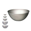 柳宗理 ボール 27cm 4.2L(ABC9805)1-0063-1205ボール ギフト
