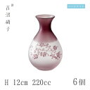 徳利 220cc 6個 小紋鉄線 徳利 H12cm 吉沼硝子(12-803)ガラスが綺麗な手作りの徳利徳利 硝子食器 おしゃれ プロ