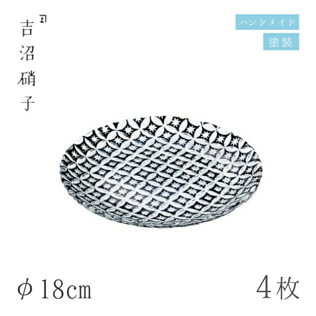 西陣織皿 ORI-ZARA ガラス皿 プレート 小皿 20cm 日本製 国産