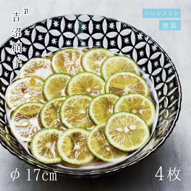 楽天市場】ガラス食器 七宝の通販