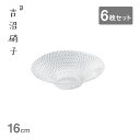 ボール 16 PETIS 6枚セット 吉沼硝子(20-219)ボール 皿 PETIS 高級感 おしゃれ