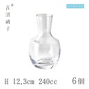 徳利 H12.3cm 240cc 6個 つらら 徳利-3 吉沼硝子（W5031） 【 吉沼硝子 / YOSHINUMA GLASS 】 クリアな硝子が魅力的なハンドメイド徳利 硝子に粋込む吉沼のしごと。 大正5年東京市浅草区小島町にて、洋燈・壜類の卸業として「吉沼商店」を創業いたしました。 昭和25年「吉沼硝子株式会社」を設立し、金魚鉢・各種壜類・花器・業務用食器と多品種を扱う総合問屋となりました。 そして現在、業務用食器に特化したオリジナル製品を展開しています。 「伝統と信用を誇る堅実主義」をモットーとして、手造り商品を中心とした食器の開発・販売に力を注いでいます。 商品詳細 メーカー 吉沼硝子 シリーズ つらら サイズ W74×H123mm 容量 240cc 材質 ガラス 産地 − 備考 ●商品はすべて手づくりのため、気泡が入っているものもあります。また、色・形・寸法・容量に多少の誤差があります。 ●使用上の注意 急激な温度変化や急激な物理的衝撃を与えないで下 さい。食洗機OKと明記された製品以外は、食洗機に対応していません。 手洗いにて柔らかいスポンジ・中性洗剤等をご使用下さい。研磨剤入りのスポンジ、金属たわし、クレンザー等を使用しないで下さい。徳利 H12.3cm 240cc 6個 つらら 徳利-3 吉沼硝子