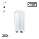 デカンタ 変形角柱 中 300cc 2個セット 吉沼硝子(YD1-130DC)デカンタ デキャンタ ワイン 酒 高級感 おしゃれ