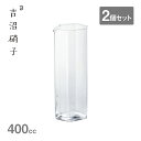 デカンタ 変形角柱 大 400cc 2個セット 吉沼硝子(YD1-170DC)デカンタ デキャンタ ワイン 酒 高級感 おしゃれ