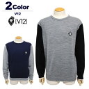 V12 ゴルフ メンズ ニット 丸首 ウール 保温 V121920-KN01 VSTARKNIT2 ヴィトゥエルブ 秋冬