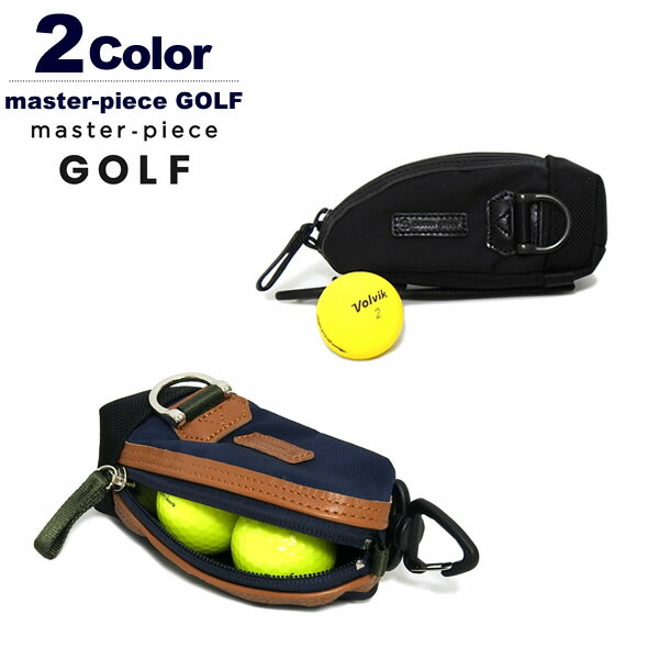 マスターピースゴルフ ボールケース ボールホルダー メンズ レディース 3個収納 コーデュラナイロン 撥水 master-pieceGOLF No02635