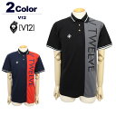 V12 ゴルフ メンズ ポロシャツ 半袖 吸汗速乾 ストレッチ バイカラー V122210-CT10 EMBPOLO ヴィトゥエルブ 2022春夏