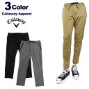 【30%OFF】キャロウェイアパレル メンズ パンツ ゴルフ ジョガーパンツ ストレッチ 撥水 CallawayApparel C22226104 2022秋冬...