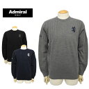 【30%OFF】アドミラルゴルフ メンズ ニット ワンポイント 保温 軽量 AdmiralGOLF ADMA376 2023秋冬セール SALE