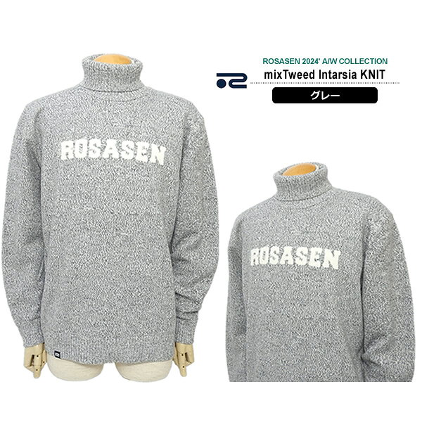 【30%OFF】ロサーセン ゴルフウェア ニット タートルネック メンズ ミックスツイード インターシャニット ROSASEN 044-12011 24a セール SALE