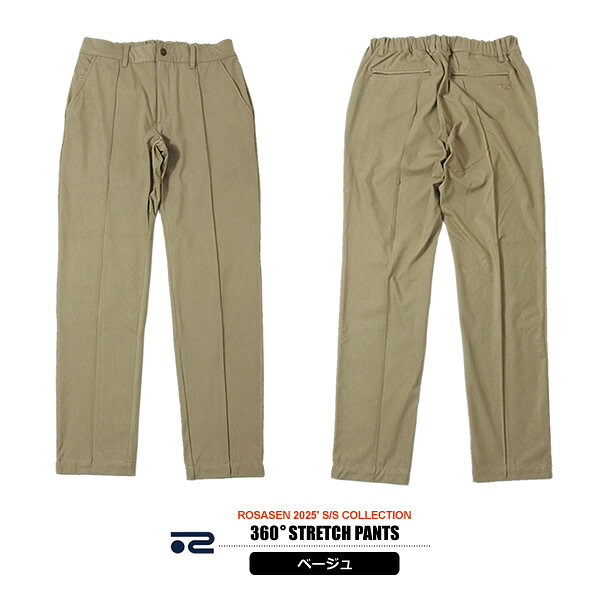 【30%OFF】ロサーセン ゴルフウェア メンズ パンツ ストレッチ 接触冷感 センタータック テーパード 9分丈 ROSASEN 044-73312 25s セール SALE