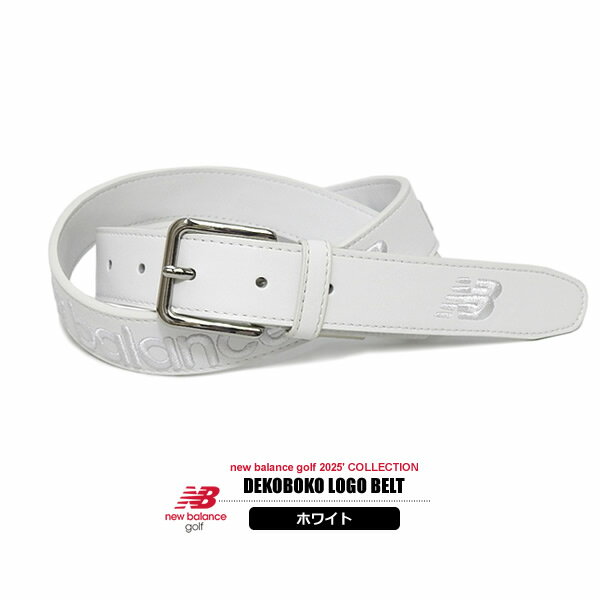ニューバランスゴルフ メンズ ベルト フリーカット 合皮 凹凸ロゴ newbalance 0125982003 2025年
