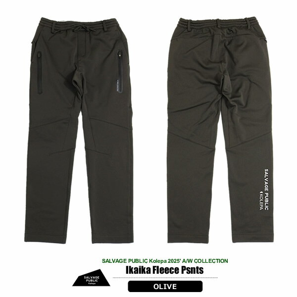サルベージパブリックコレパ メンズ ゴルフ パンツ 裏起毛 フリース 保温 ストレッチ 耐久性 テーパード ハワイ HAWAII SALVAGE PUBLICK SVKA4020 2025秋冬