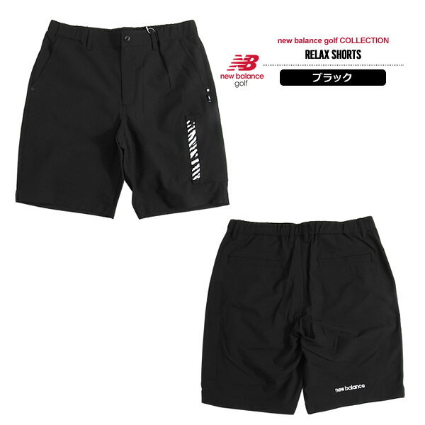 楽天市場】セットアップ（ブランドニューバランス ゴルフ）（メンズ