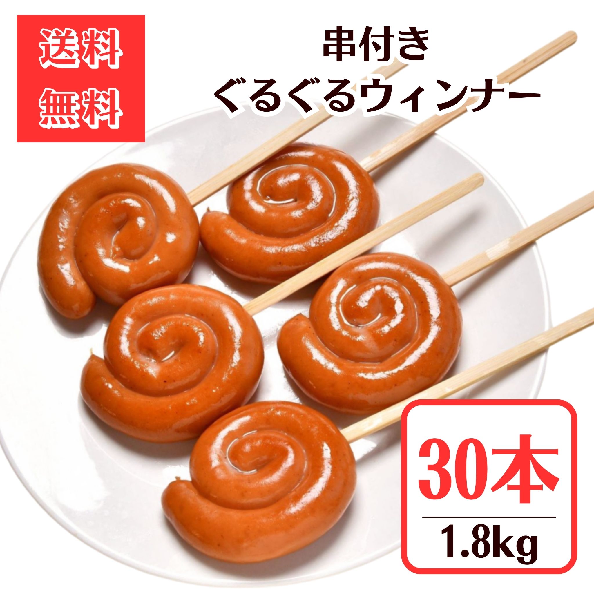 【冷凍】香薫あらびきウィンナー 500G (プリマハム/ハム・ソーセージ/ソーセージ) 業務用