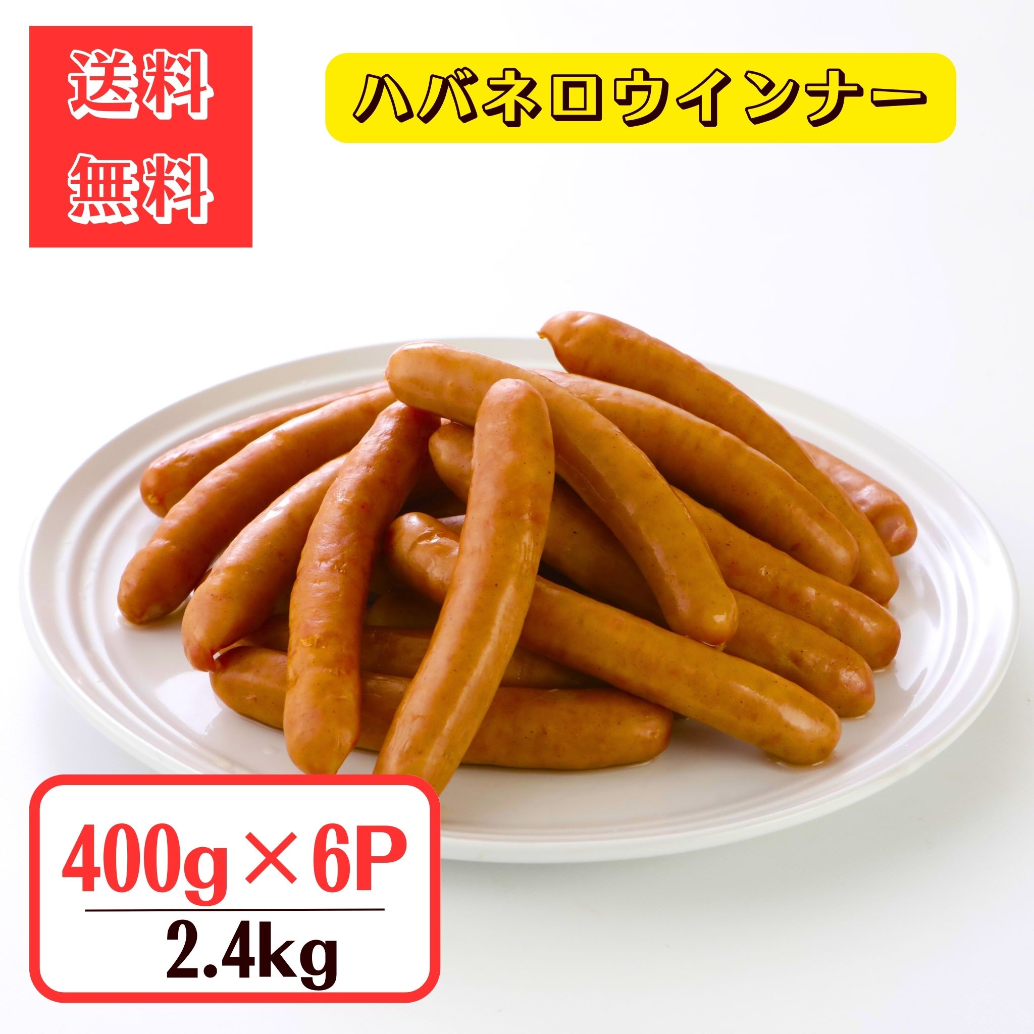 冷凍 グルマン 生チョリソ 120g スパイシー 生 チョリソー 業務用