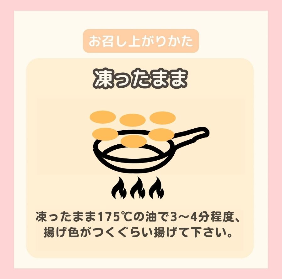 訳あり※賞味期限2026年10月19日◆ハッシュドレンコン◆1kg　メガ盛り お徳用 冷凍 和風 美味しい 安い お祭り 根菜 お取り寄せ 高級 おつまみ 野菜 お買い得 グルメ ビーガン キャンプ飯 旨い 贈り物 こだわり 業務用 オードブル お惣菜 行楽 グルメ 和食 居酒屋 cosmofoods-ss-10000104 コスモフーズ株式会社 サンプル画像3