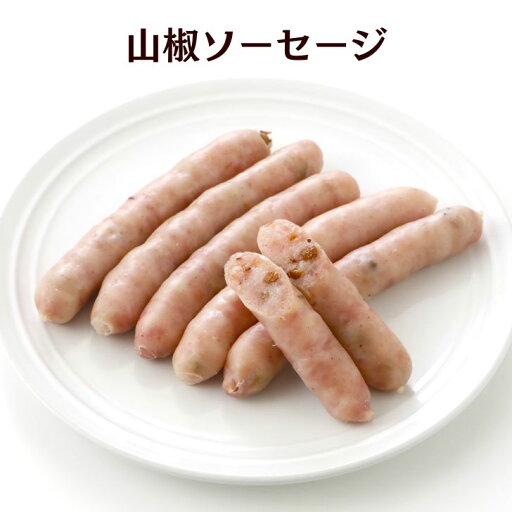 山椒入り(粒)ソーセージ20g◆1kg【送料無料】メガ盛り お徳用 冷凍 バーベキュー 肉 美味しい ソーセージ お祭り 焼肉 お取り寄せ 高級 おつまみ ハム お買い得 冷凍グルメ ソーセージ 旨い 贈り物 グルメ お肉 業務用 オードブル お惣菜 行楽グルメ BBQ 和風 風味 辛い 山椒入り(粒)ソーセージ20g◆1kg【送料無料】メガ盛り お徳用 冷凍 バーベキュー 肉 美味しい ソーセージ お祭り 焼肉 お取り寄せ 高級 おつまみ ハム お買い得 冷凍グルメ ソーセージ 旨い 贈り物 グルメ お肉 業務用 オードブル お惣菜 行楽グルメ BBQ 和風 風味 辛い