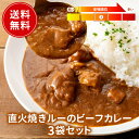 なないろカレー1袋でカレーもカレー料理にも調味料にもキャンプ飯にも万能に使える自然派カレーパウダー有機オーガニックスパイスと九州の野菜・和風だしで仕上げたヘルシーで美味しいカレー粉添加物・化学調味料オールフリー キャンプ飯