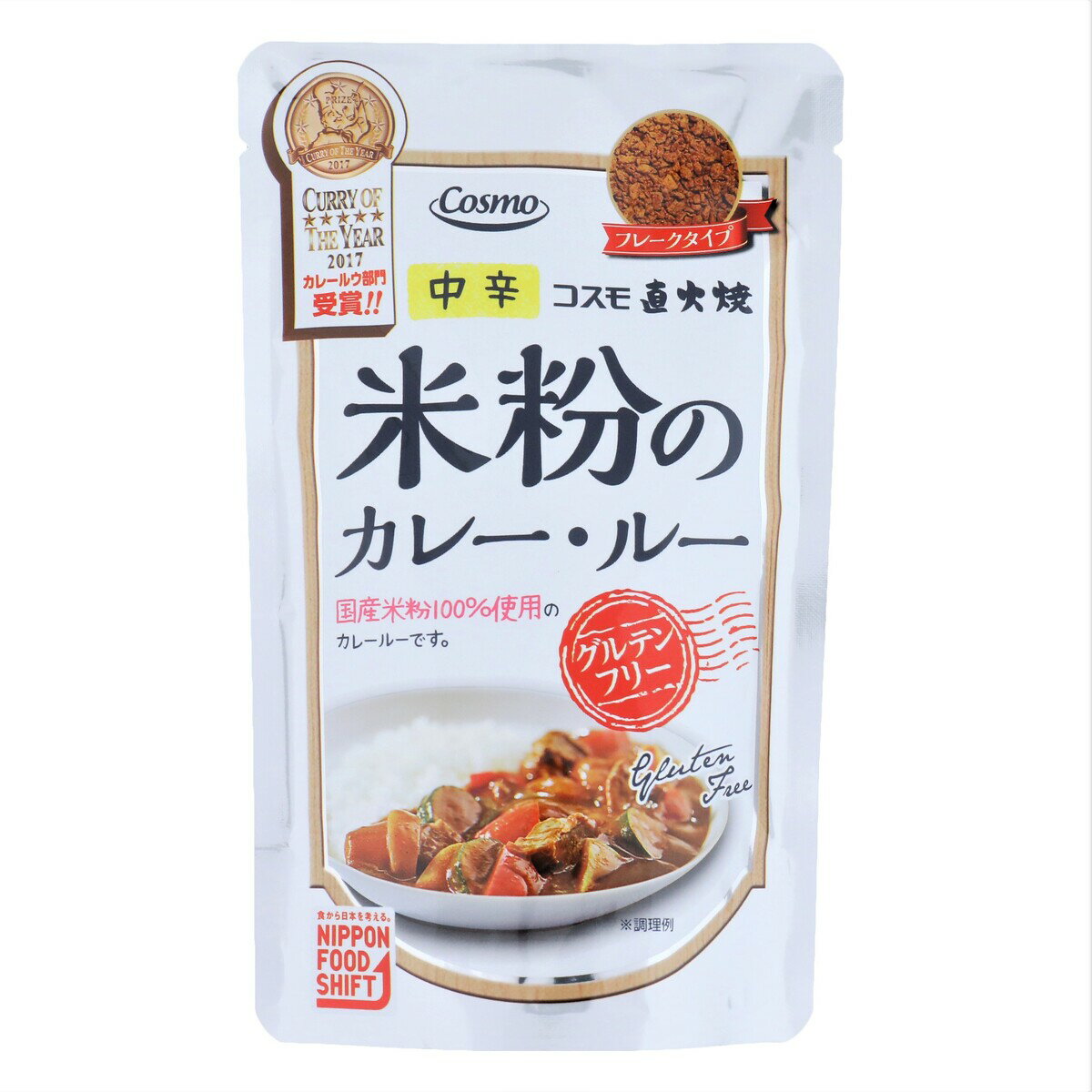 【2024/2/4 20:00~2/10 1:59 ポイント10倍】コスモ直火焼 米粉のカレー・ルー 中辛 110g グルテンフリー