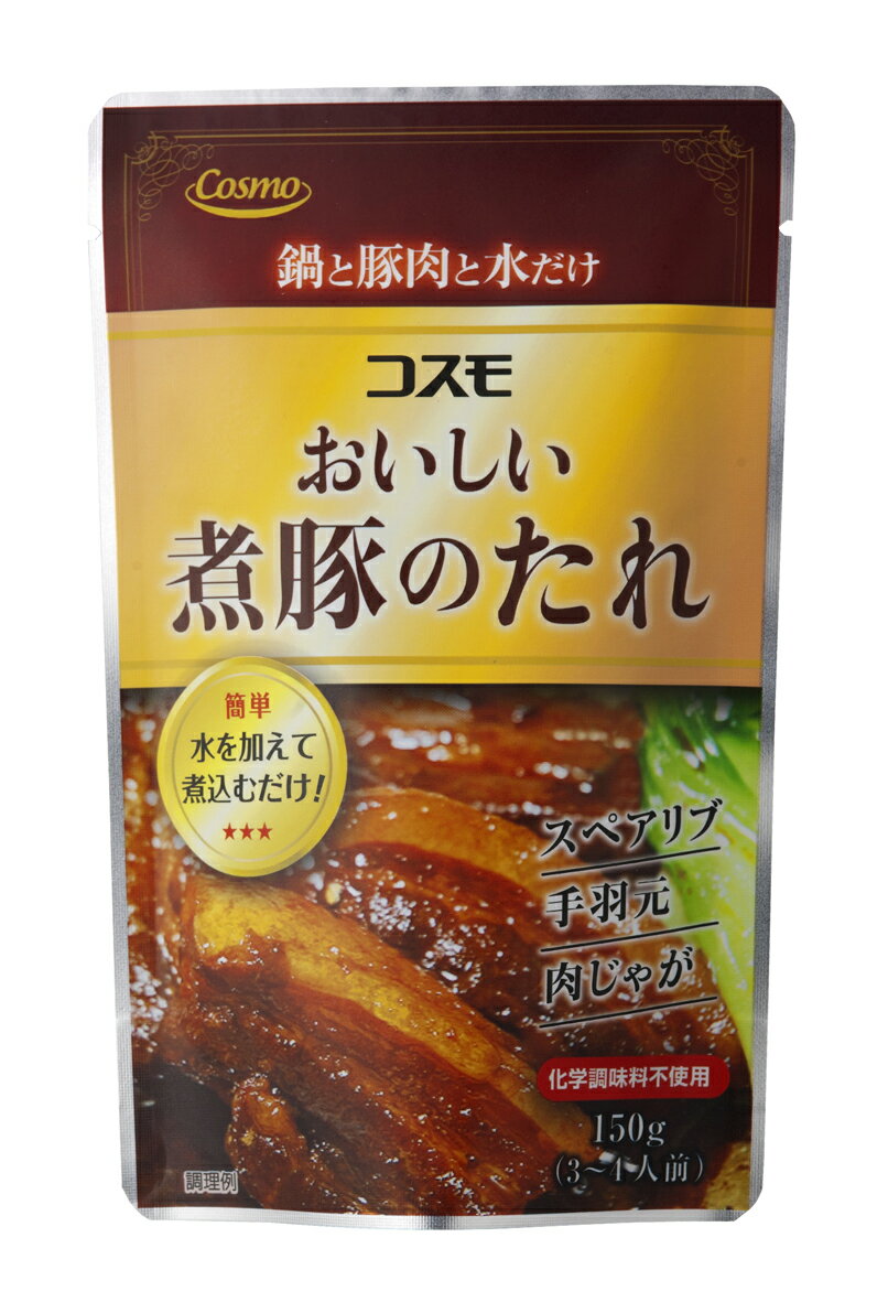 コスモ おいしい煮豚のたれ 150g