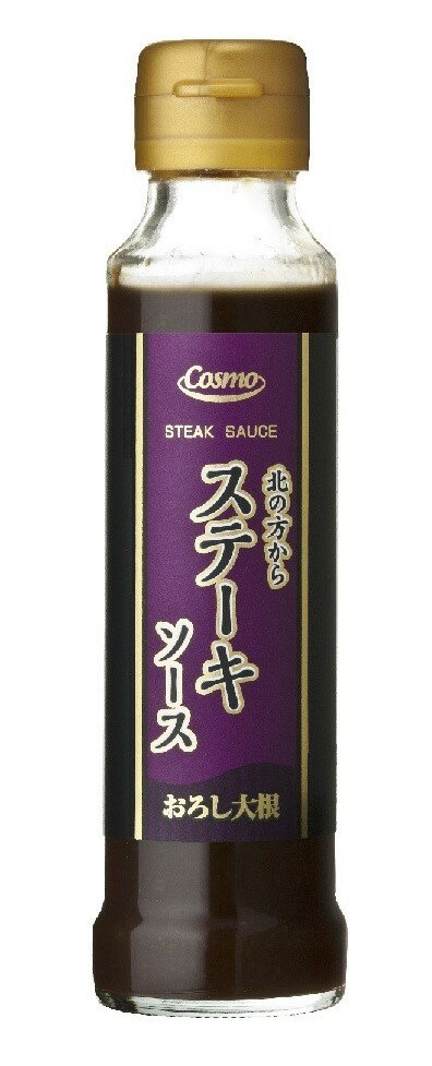 塩だれ 300ml 3本セット にんにく ごま油 万能調味料 ドレッシング 焼肉のたれ おかず おつまみ作りに お肉料理や野菜にも合う うま味調味料 旨味調味料