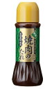 北の方から 焼肉のたれ 薬膳 中辛 350g