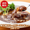 牛タンカレーと牛タンシチューのセット （各2袋） レトルト食品【メール便/送料無料】 お取り寄せグルメ おつまみ