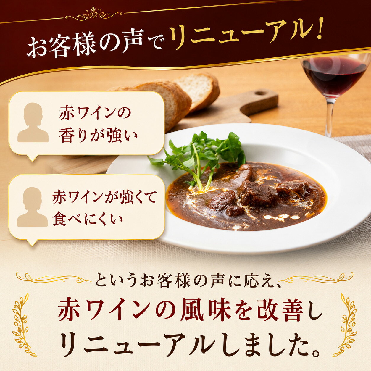 ビーフシチュー3個/10個/20個/45個セット 送料無料 レトルト フードロス削減 訳あり商品 防災 お手軽 時短 保存食 常温保存 長期保存 ストック食材 レトルト食品 cosmofoods-10000062 コスモ食品 楽天市場店 サンプル画像3