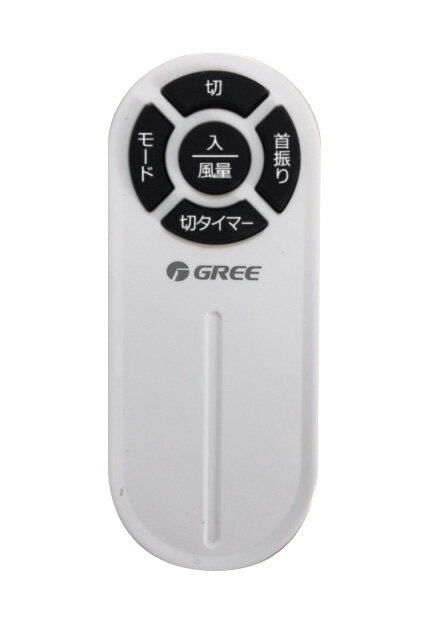 壁掛け扇風機 SZWF2-18R用 リモコン