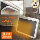 品名 2WAYパネルヒーター 品番 MIYAPN-21 本体サイズ（約） 幅 430 × 奥行 30 × 高さ 340 (mm) 本体重量 約2.9kg 電源 AC100V　50/60Hz 消費電力 強100W／弱50W 電気代の目安 100W 約3円／50W 約1.5円 安全装置 自動OFF（6時間30分） サーモスタット、温度ヒューズ、電流ヒューズ 付属品 木製デスク用取付金具2個取付金具固定ネジ4個 保証 お買い上げ日より1年間 輸入元 自然株式会社 MADE IN CHINA ＜この商品について＞ （読み上げ用 商品情報） 2WAYパネルヒーター MIYAPN-21 1、 貼付け　2、床置き　「2WAY（ツーウェイ）」で使えます。 1.机、デスクに貼付け 　マグネットでスチールデスクの天板裏や側面に貼付けて使用できます。 　木製テーブルなど、マグネットが付かないものには、付属の金具を固定してから貼り付けることができます。 　お気に入りの机やテーブルが、コタツのようにポカポカに。 2.床置き 　床置きスタンドを広げることで、普通のパネルヒーターとして床置きで使用できます。 　スリム、薄型だから、様々な場所で使用可能です。 おすすめポイント 1.遠赤外線 　じんわりポカポカ温めます。 2.省エネ 　電気代は1時間あたり、たったの約1.5～3円。 3.音なし、風ナシ 　音も風も無いから、リモート、テレワークの邪魔になりません。 　温風の音が音声をさえぎったり、雑音を混ぜることがありません。 4.運転切換 2段階 　強100W、弱50W、暖かさを選べます。 5.安全機能 自動OFF 　6時間半で自動OFF、切り忘れ対策に。 2WAYパネルヒーター MIYAPN-21は、オフィスのデスク、勉強机、テレワーク用のデスク、ダイニングテーブル、リビングのテーブルなど、いろんな場所の机やデスクを、コタツのようなポカポカ空間に。 スタンドを使って床置きにすれば、普通のパネルヒーターとして様々な場所でご使用いただけます。 スリムで薄型、ホワイのシンプルでスッキリとしたフォルムは、シンプルモダンなインテリア、ナチュラルなリビング、クールなお部屋、いろんなタイプのインテリアになじむデザインです。お仕事中、勉強中などの足元の冷えにお悩みの方へのプレゼントにもおすすめです。＜ 貼付け /　床置き　2WAY パネルヒーター ＞ 遠赤外線 / 省エネ / 音なし / 風ナシ / 安全機能 自動OFF / 足元 / デスク / こたつ / マグネット 貼付け、床置き、「2WAY」で使えます。 2WAYパネルヒーター MIYAPN-21 のココがおすすめ！ 貼付け 、床置き　「2WAY」で使える！ 　【1】 机、デスクに貼付け 　　マグネットで、スチールデスクの天板裏や側面に貼り付け。 　　木製テーブルなどには、付属の金具を固定してから貼り付け。 　　お気に入りの机やテーブルが、コタツのようにポカポカに。 　【2】 床置き 　　床置きスタンドを広げて、普通のパネルヒーターとして。 　　スリム、薄型だから、様々な場所で使用可能です。 ■遠赤外線 　じんわりポカポカ温めます。 ■省エネ 　電気代 約1.5～3円/時の省エネタイプ。 ■音なし、風ナシ 　音も風も無いから、リモート、テレワークの邪魔になりません。 ■運転切換 2段階 　強100W、弱50W、暖かさを選べます。 ■安全機能 自動OFF 　6時間半で自動OFF、切り忘れ対策に。 こちらの商品は「エコ梱包」でお届けします。 個装箱のままお届け。捨てるごみの量を少なくすることが出来ます。（※伝票は箱に直接貼ります。）