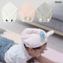 ヘアターバン 吸水アニマル ヘアドライタオル 吸水 速乾 マイクロファイバー ふんわり マシュマロタッチ かわいい ふわふわ アニマル 動物 シロクマ しろくま...