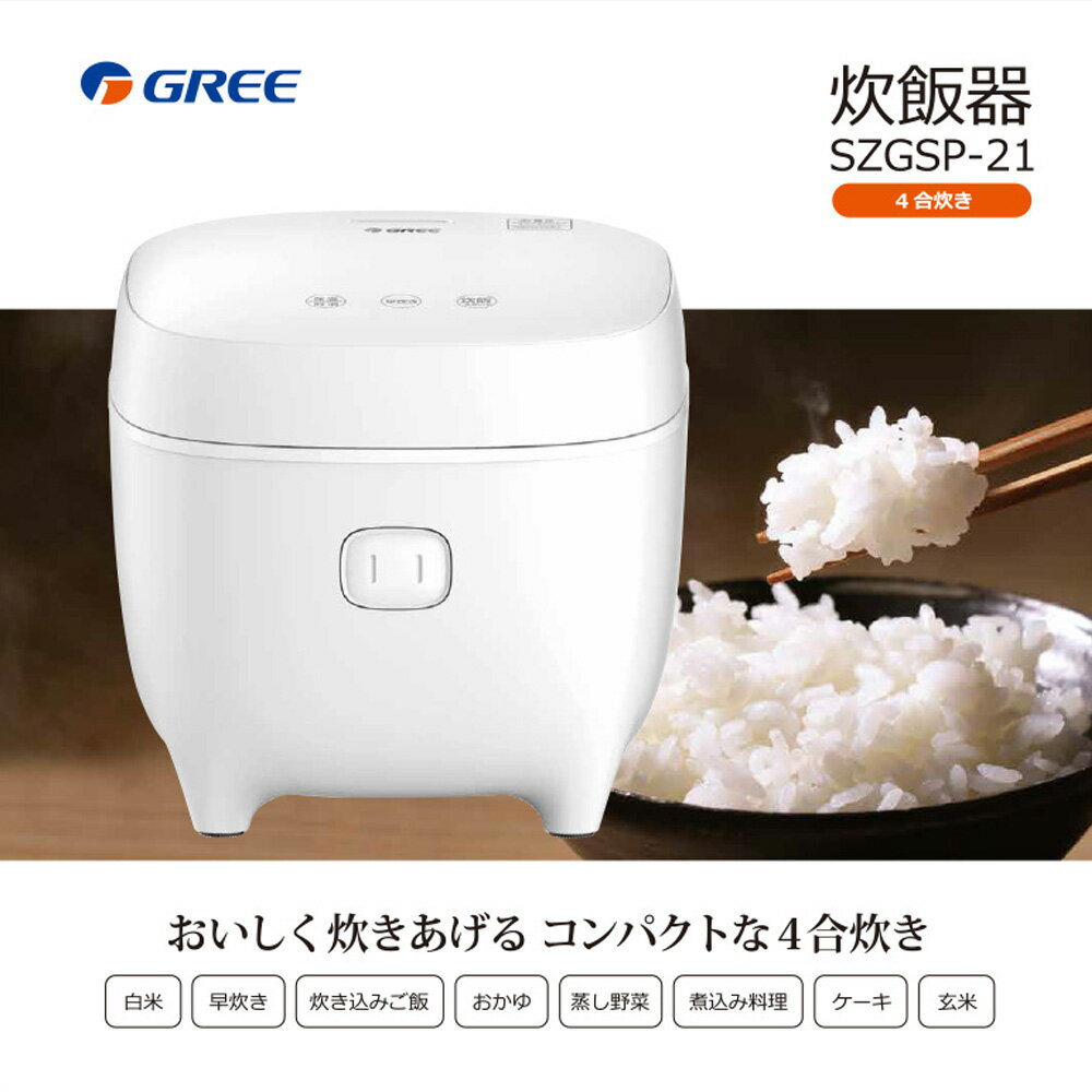 家電セット 電子レンジ 炊飯器 ブラック 黒 ...の紹介画像2